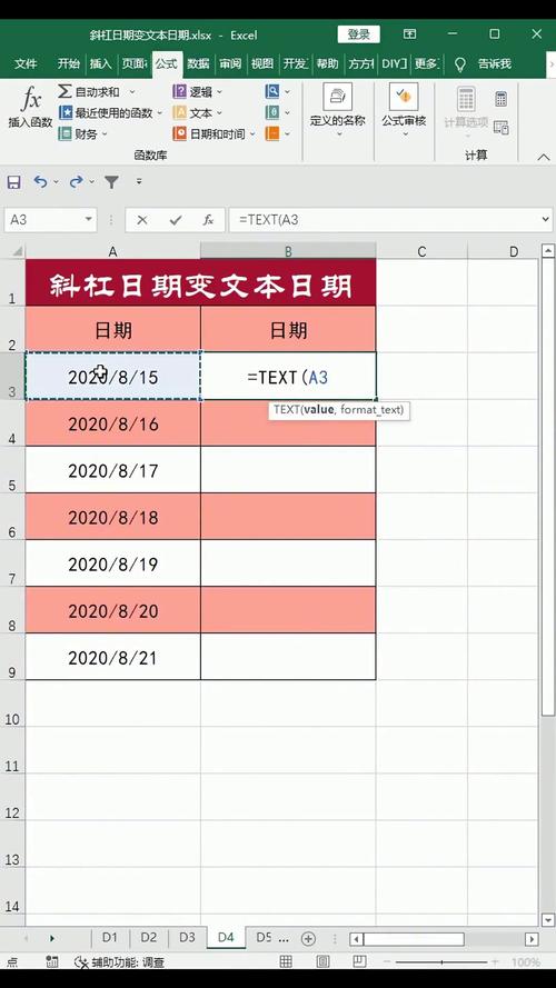 Vue2-Calendar改进的日历组件中文使用说明如何改写为长尾关键词？