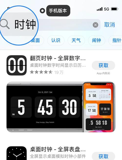 jQuery的定时器功能有哪些？