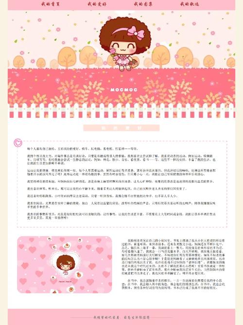 制作静态网站与博客，是否应该分别独立制作？