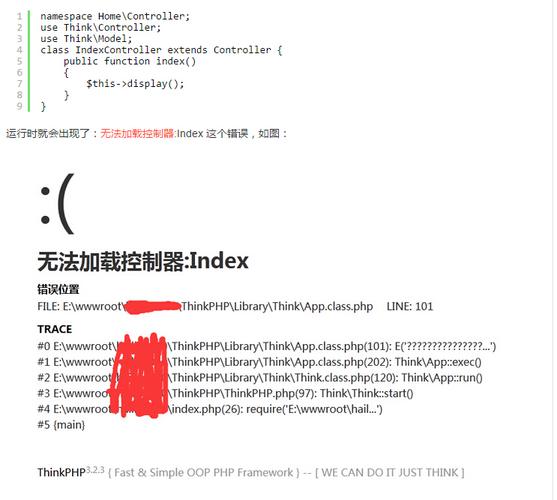 ThinkPHP模块加载失败怎么办？