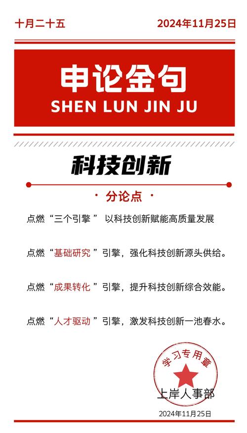 资源如何优化，创新如何加速，外包新潮流又该如何引领？🚀💡
