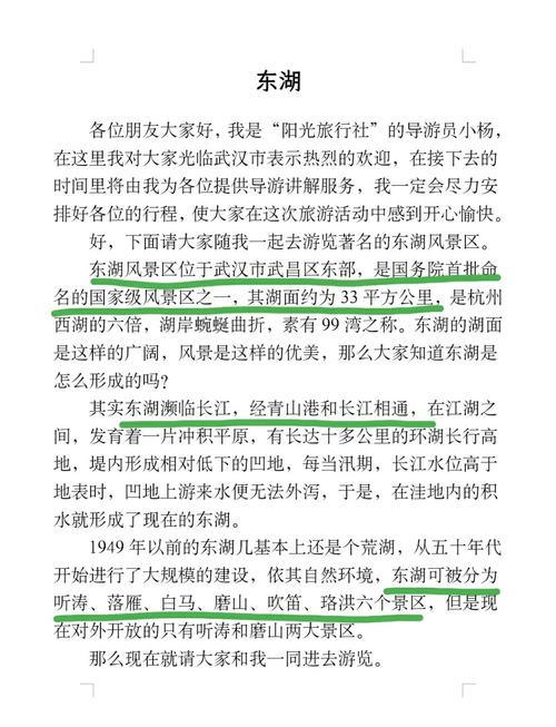 湖北人的写作数据库是什么？有没有详细的资料库？