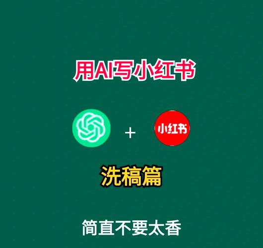 如何通过洗稿神器，实现写作效率翻倍提升？