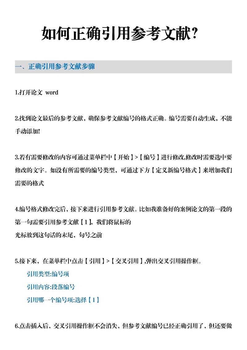 如何通过一个注解参数引用另一个参数的值来构建长尾？