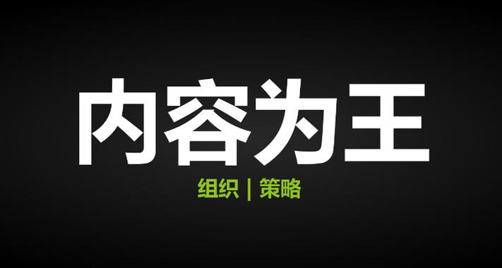 网站快照更新受哪些因素影响，内容为王是关键因素之一吗？