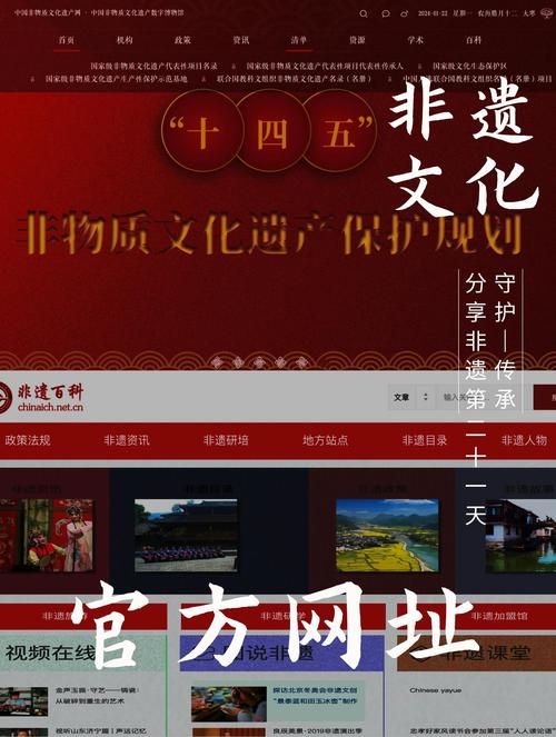 非遗网站设计模板，如何打造传承与创新交融的遗产守护平台？