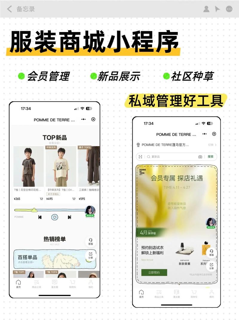 有没有什么商超小程序，能轻松购物一键下单，让生活更便捷？
