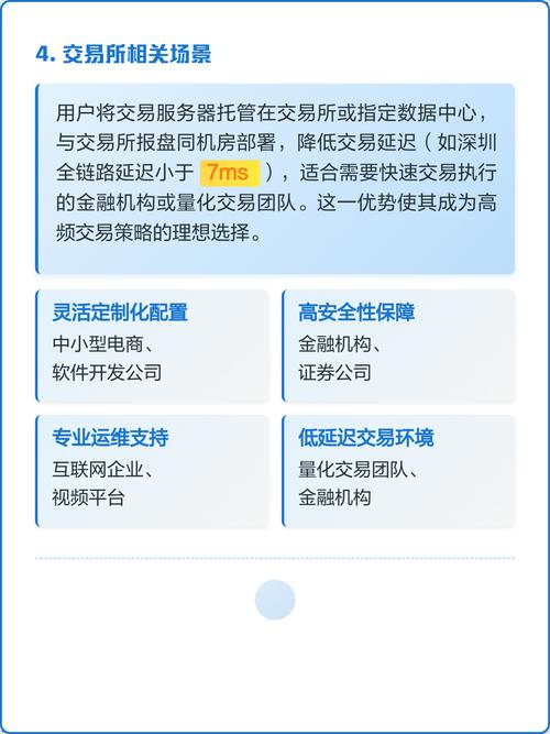 托管主机服务与租用主机服务，哪种更适合我的长期需求？