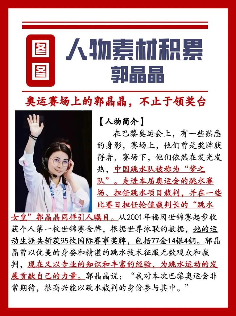 百度娱乐年度影响力人物，探寻明星背后的力量，究竟是谁在默默支撑？