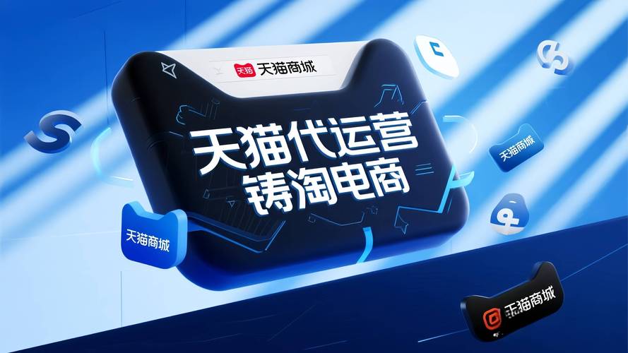 天猫代运营主图点击率如何翻倍，能让访客量激增吗？