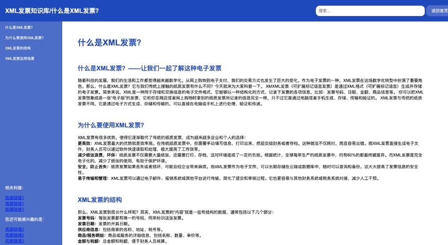 如何快速解决XML格式错误导致的解析难题？