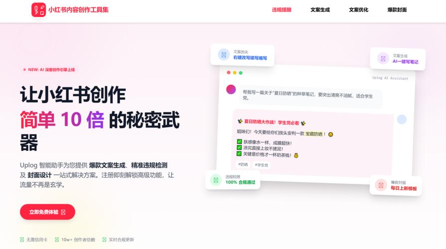 这款高效排版神器，爆款推荐，你试过吗？🚀🌟