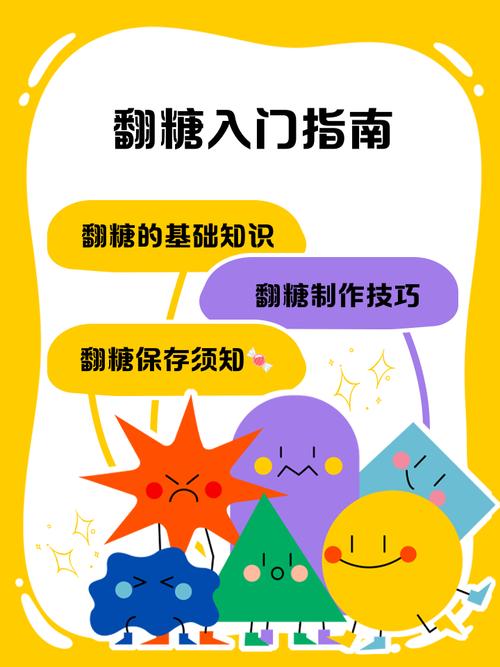 如何将糖果传递给更多人？