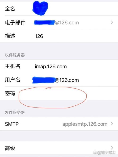 如何将收件服务器与发件服务器设置成同一个？
