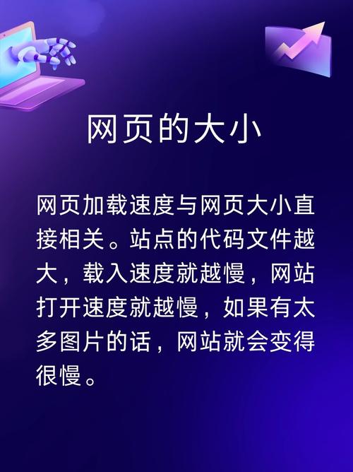 为什么我的网站打开速度这么慢，是哪里出了问题？