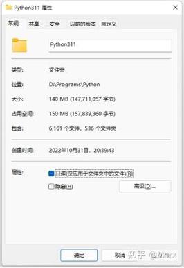 如何使用Python 3.11.0安装后通过help函数查询模块帮助文档？