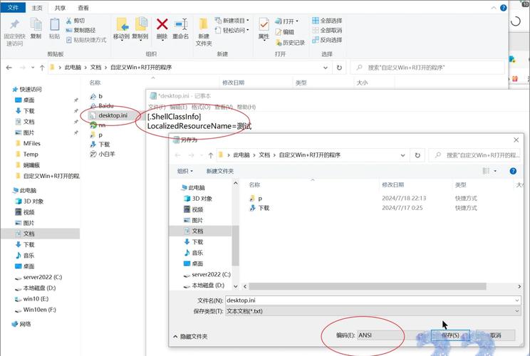 如何解决ASP.NET MVC 3中控制器名称与文件夹名称冲突的问题？