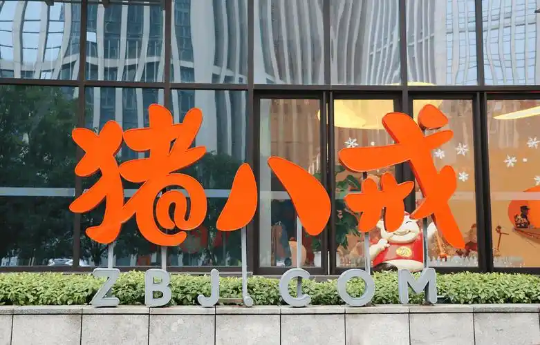 电商网站能否直接用支付宝转账功能替代原有的支付接口？