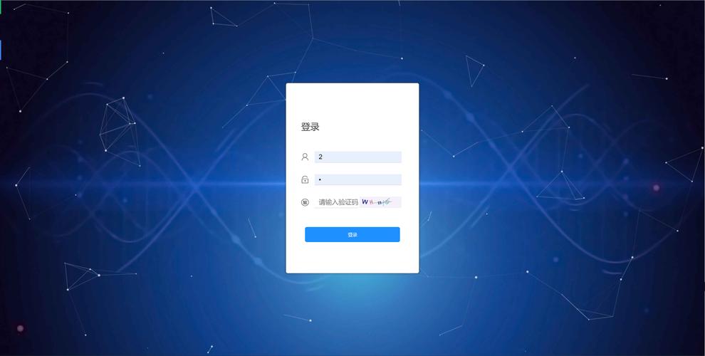 登录成功后，系统会自动重定向至哪个页面？