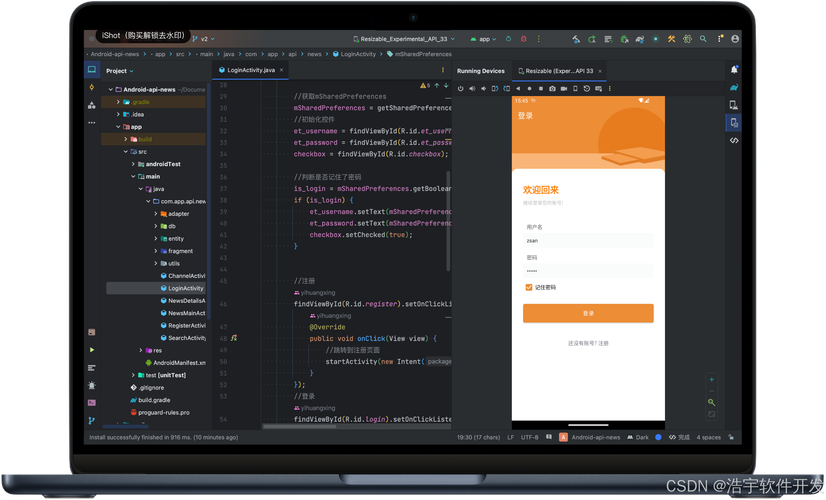 Visual Studio 2017移动开发新特性有哪些具体应用场景？