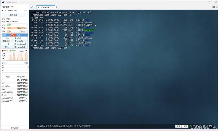 如何安装Linux系统上的CentOS版nginx 1.21.6？