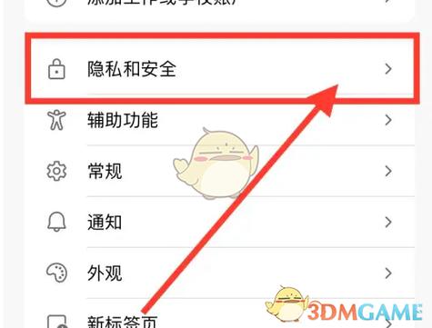 如何避免在移动端浏览器中点击图片直接进入浏览模式？