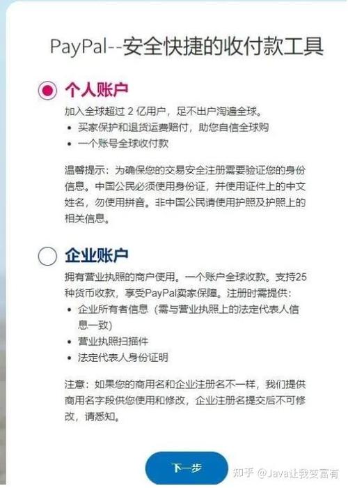 Java第三方支付存在哪些潜在安全风险和漏洞？