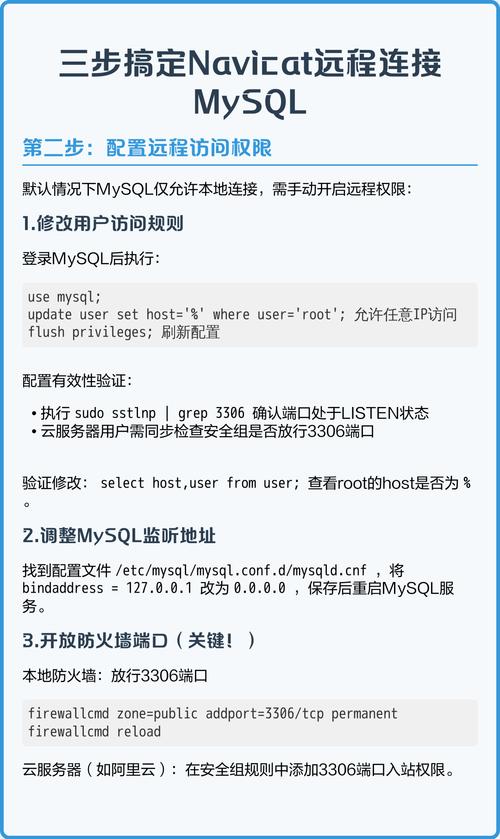 如何将Navicat连接MySQL 8数据库时遇到的1251错误解决？