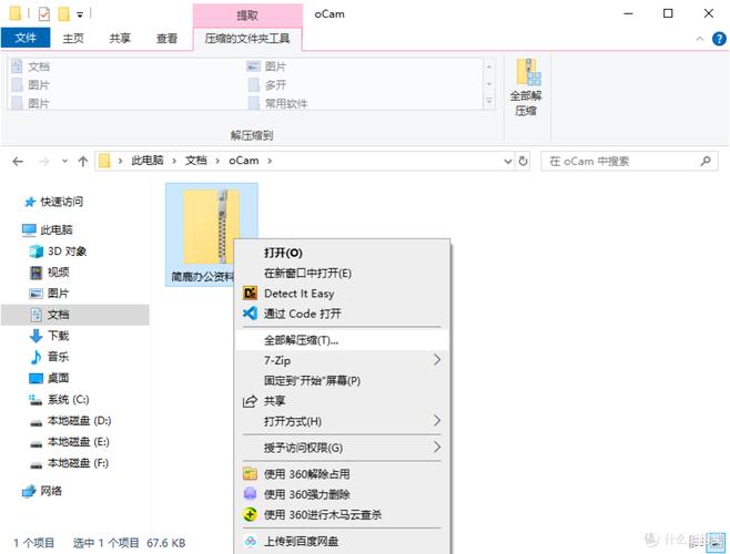 如何使用PHP高效解压特定格式的zip文件？