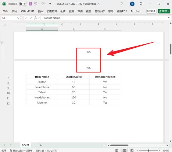 如何巧妙运用Dictionary批量高效插入日志数据？