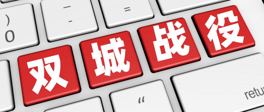 快手账号营业执照申请需要哪些流程和必备材料？