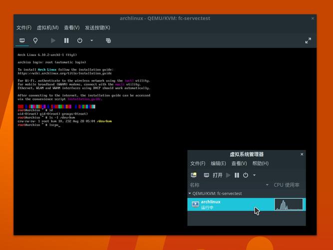 Podman作为容器化替代，还有其他选择吗？