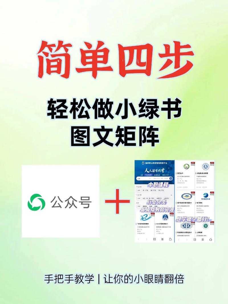如何构建公众号一键绑定功能？