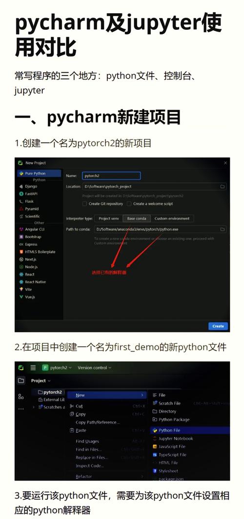 Ubuntu安装Jupyter Notebook时，为何提示ipython包需3.5版本Python？
