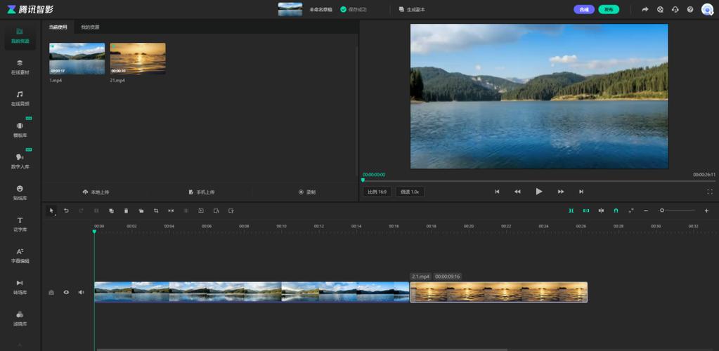 如何使用PHP实现视频剪辑与合并操作？