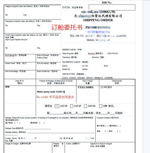 如何避免陷阱，从零开始学会独立站找货代的全流程？