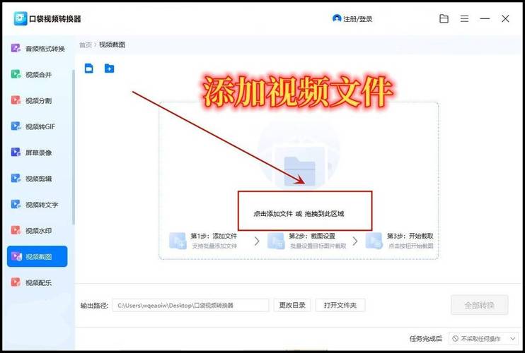 如何用JavaScript截取视频任意时间点的画面截图？