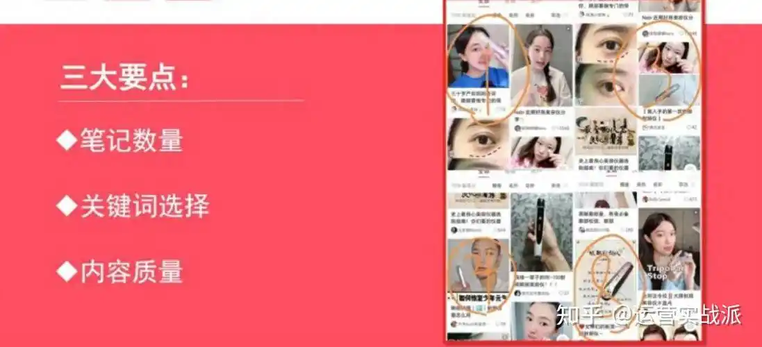 如何通过关键词优化和网站霸屏技巧，让内容轻松霸屏？