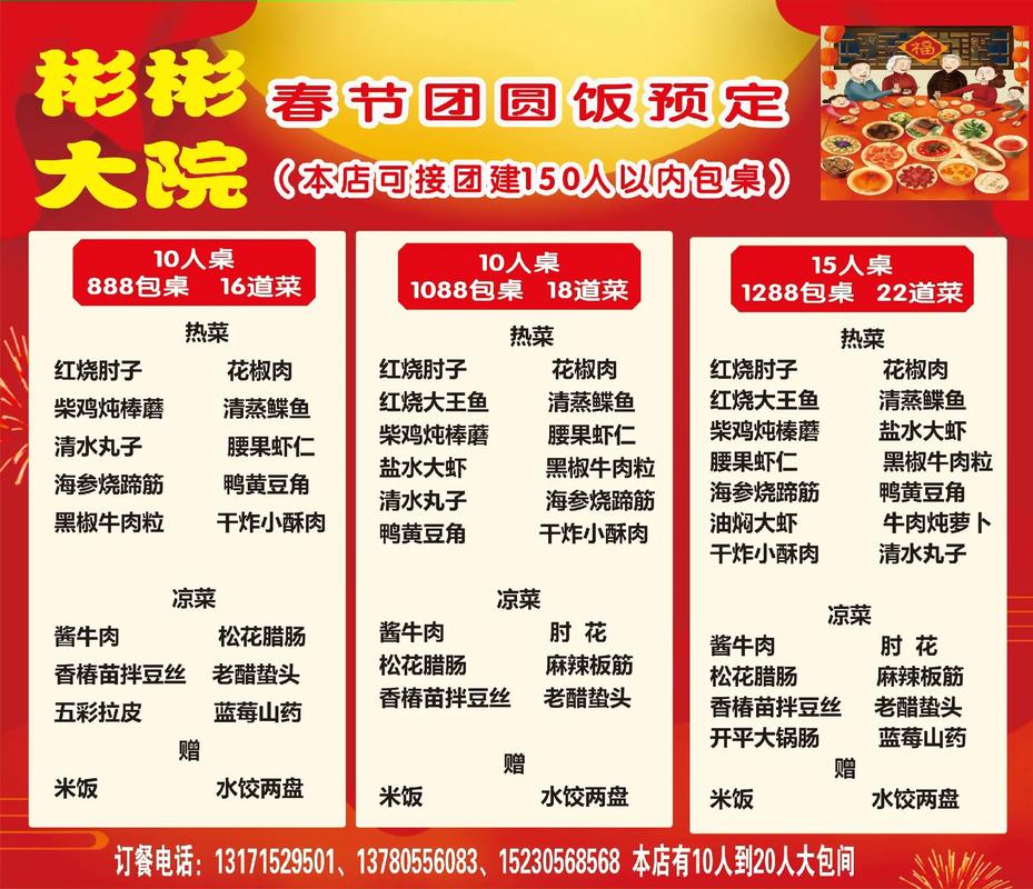 唐山哪里有最新的本地餐饮优惠活动可以推荐？