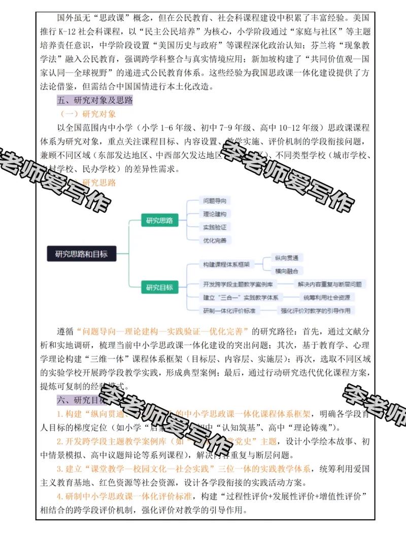 主题活动与项目化活动在本质区别上，如何界定两者的核心差异？