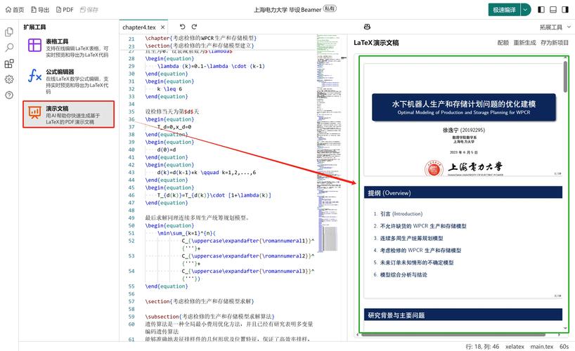 TypeScript 6.0旧编译器，是否即将退出历史舞台？