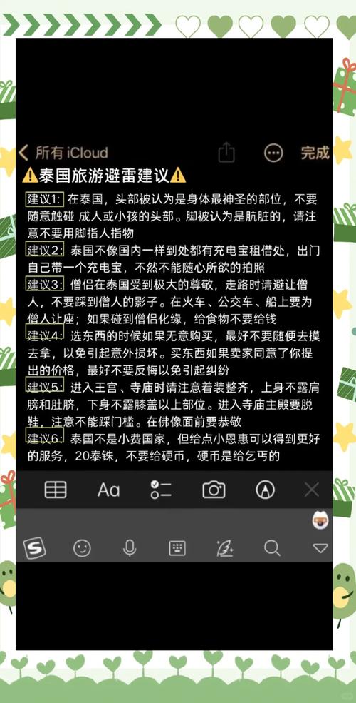 Laravel Passport踩坑日记有哪些经验分享？