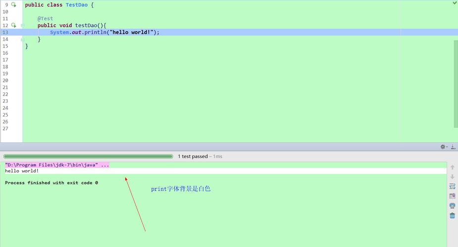 IDEA护眼方案，真的那么牛逼吗？