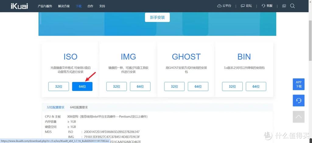 如何在本地虚拟机快速安装Laravel框架？