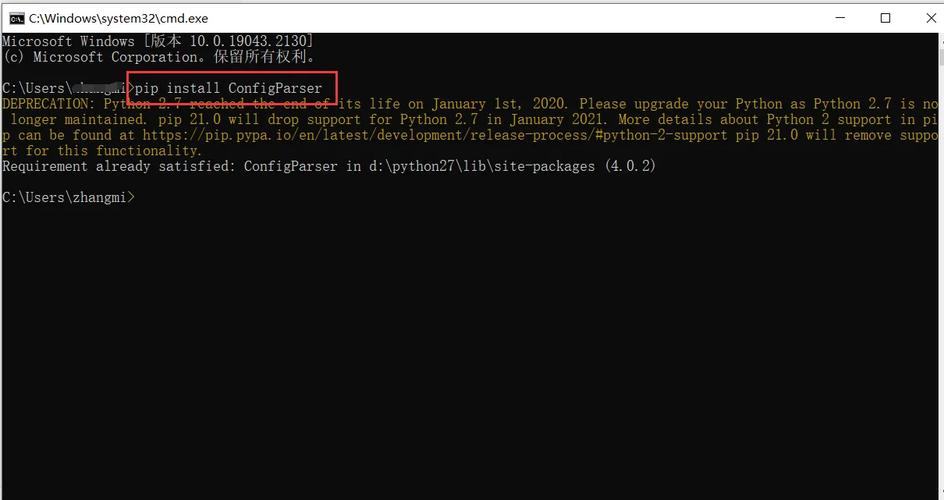 Linux中如何找到并查看php.ini配置文件的具体位置？