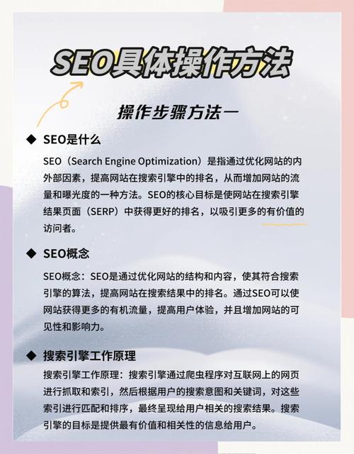 移动端适配对SEO优化有何具体影响？