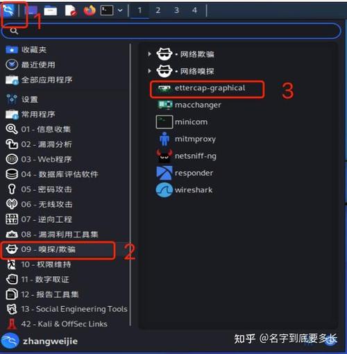 Ettercap图片嗅探技术分享如何操作？