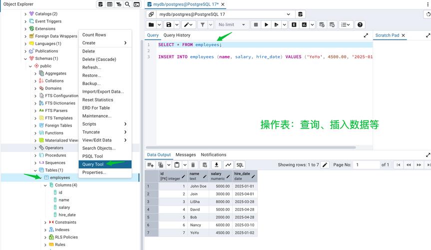 如何将pgspider与zombodb结合使用以优化PostgreSQL数据库查询？