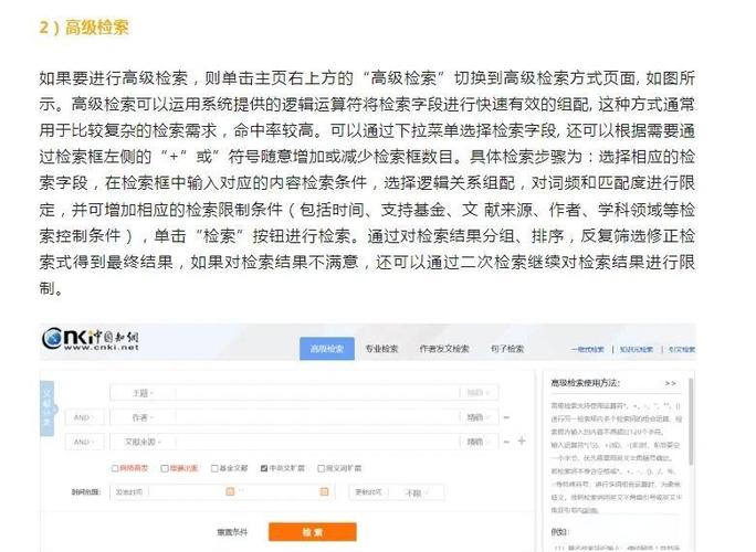 FileUtils如何实现长尾词的智能处理和高效检索？