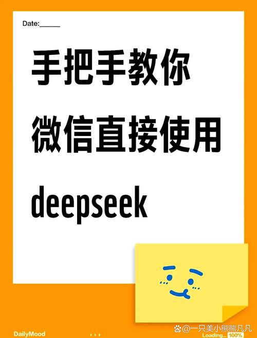 微信搜索下拉框如何优化，才能让提升用户体验的秘诀一触即发？